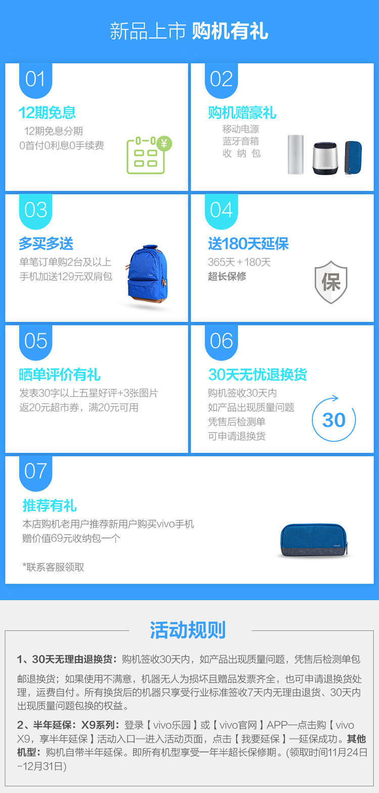 vivo X9 全网通版 64G 金色 步步高(vivo)手机vi