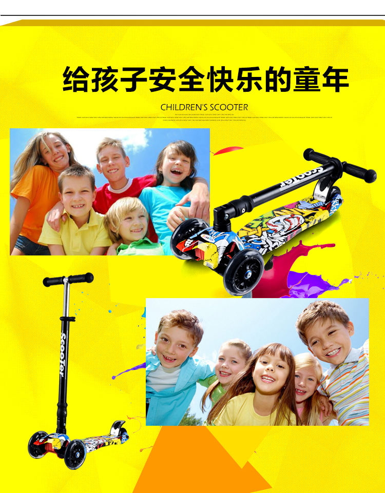贝蒂龙涂鸦加宽折叠儿童滑板车踏板车四轮闪光可升降小孩滑滑车3-6岁 斑斓涂鸦