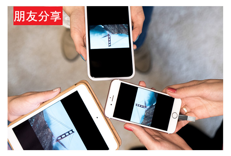 闪迪(Sandisk)苹果手机u盘64g iPad外接内存高