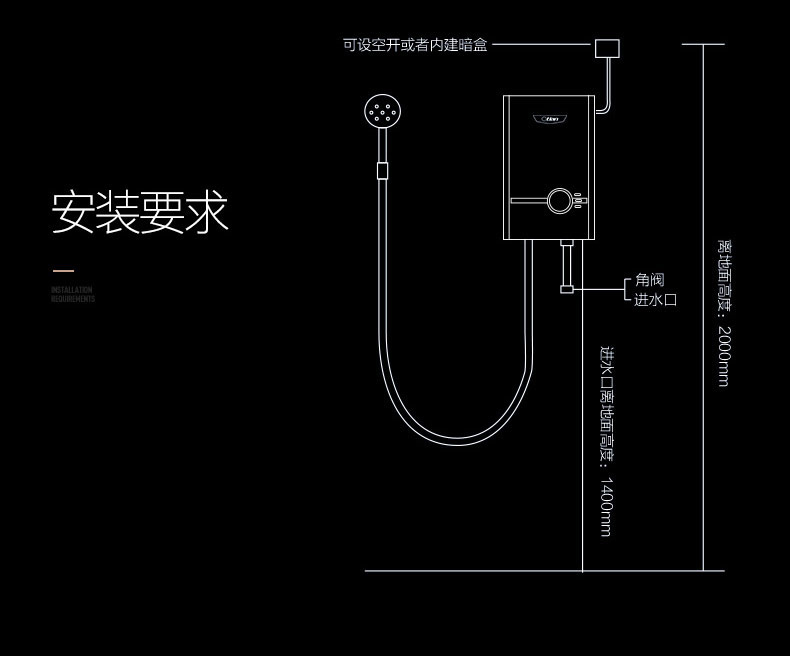 Otlan/奥特朗DSF8416-85 时尚香槟金 智能恒温即热式电热水器