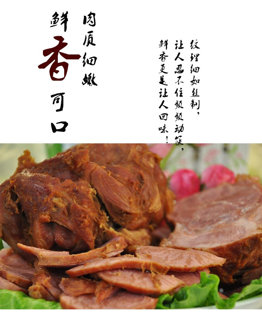 老庙牛肉 300g/袋x4/提 酱香牛肉 河南地方名吃