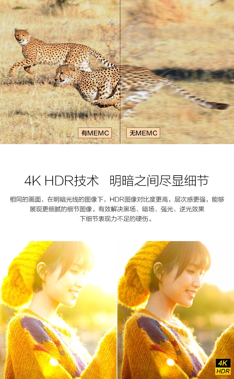 KKTV U58 康佳58英寸26核双64位4K HDR超高清智能平板LED液晶电视（金色）康佳出品！