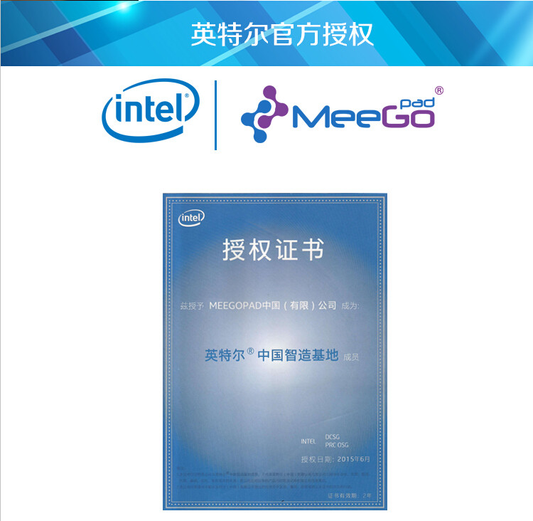 Meegopad 迷你电脑 T07,新款因特尔四核处理