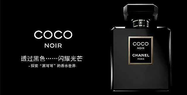 chanel香奈儿 coco可可小姐女士香水 浓香水edp 100ml 逛街购物 女友