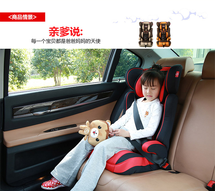 【苏宁自营】路途乐（Lutule） 汽车儿童安全座椅 路路熊B（9个月-12岁） 睿智咖