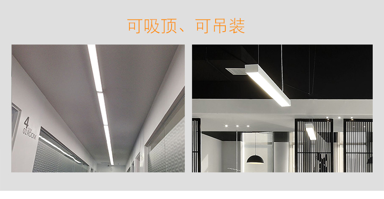 超级新品 led办公室吸顶灯会议室走廊过道阳台方通灯长方形长条形线