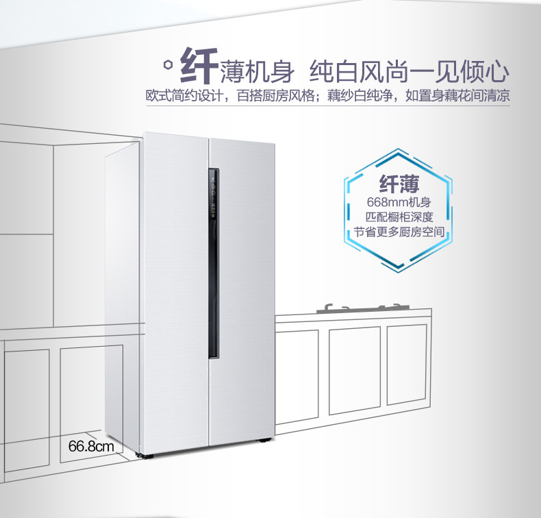 海尔冰箱 BCD-451WDEMU1 451升家用风冷无