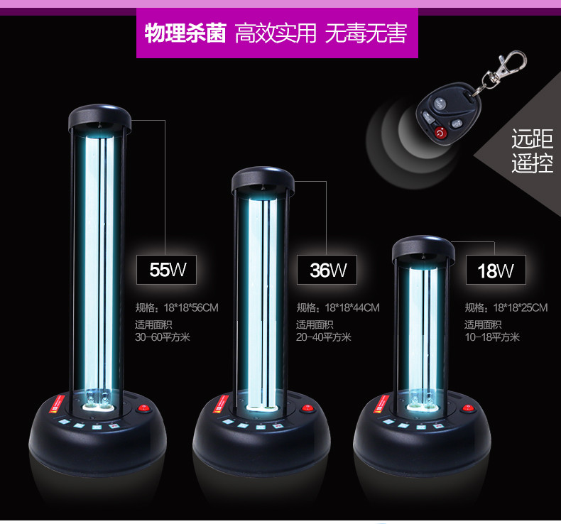 飞利浦 进口紫外线灯家用幼儿园除菌螨 紫外线