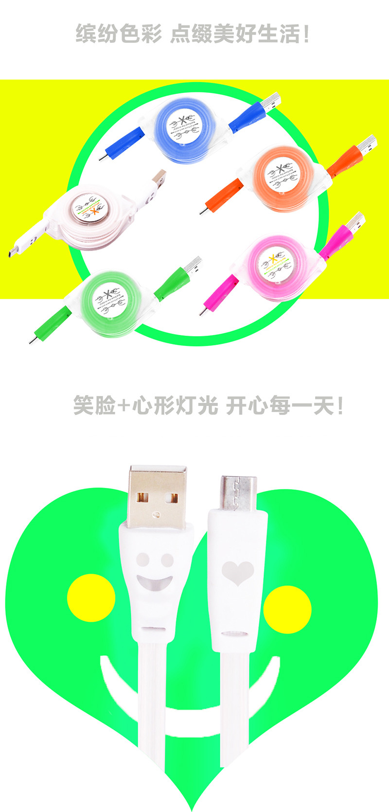 【翊品耗材旗舰店】翊品手机充电线micro US