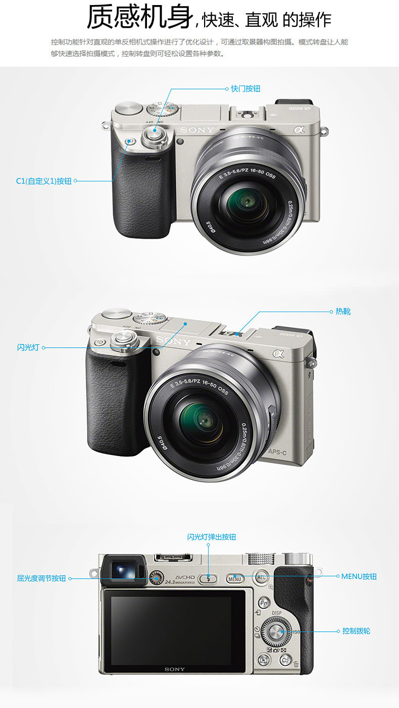 Sony\/索尼ILCE-6000L(16-50\/50F18F) A6000