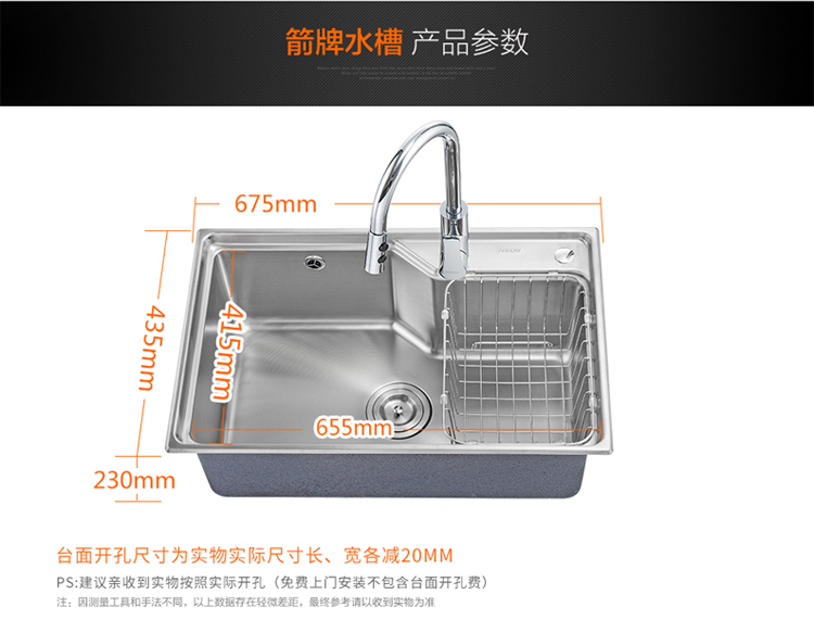ARROW箭牌卫浴不锈钢水槽单槽厨房水池洗菜盆AE5502含龙头AE4502 预售AE5502(含龙头AE4502)