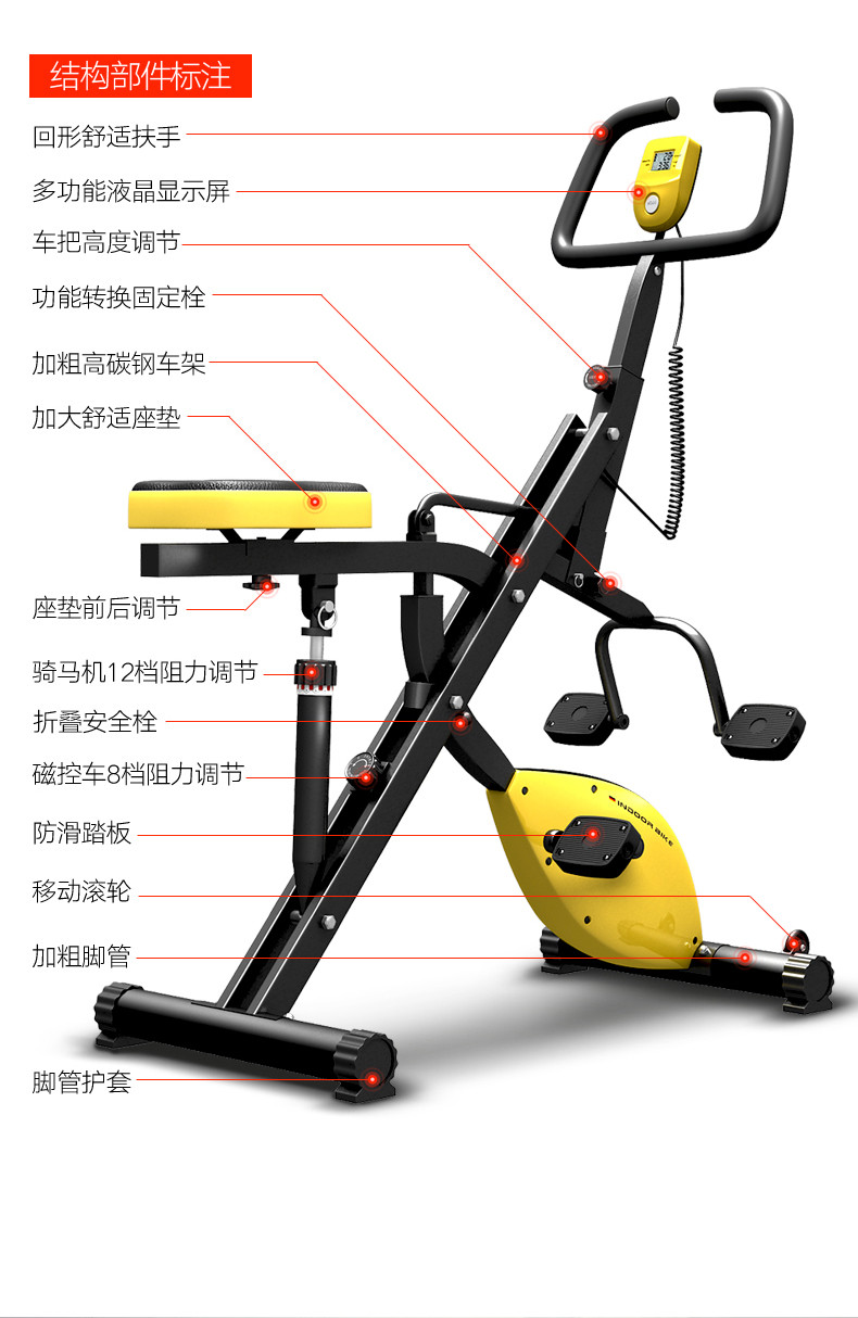 jls多功能动感单车无声超静音家用室内仰卧减肥器材运动健身车