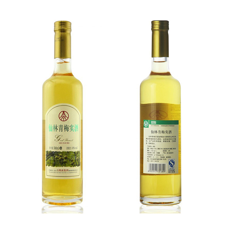 五粮液仙林青梅酒500ml10度6瓶整箱五粮液旗舰店