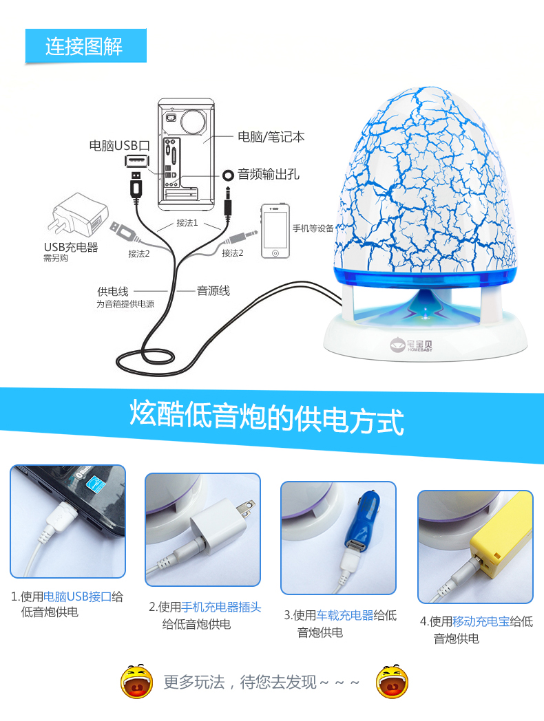 宅宝贝 铂爱 桌面小电脑音箱音响迷你低音炮扩