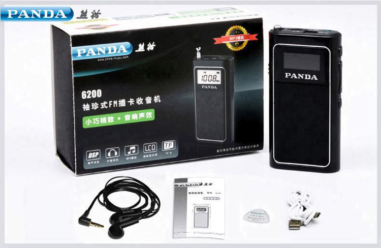 熊猫(PANDA) 6200黑色迷你袖珍便携老人插卡充电MP3小FM收音机音箱音响