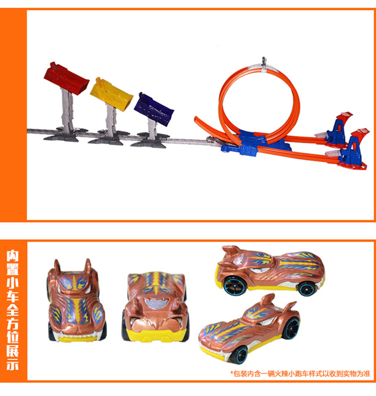 自营【苏宁自营】hotwheels风火轮风火轮极限跳跃赛道djc05塑料玩具