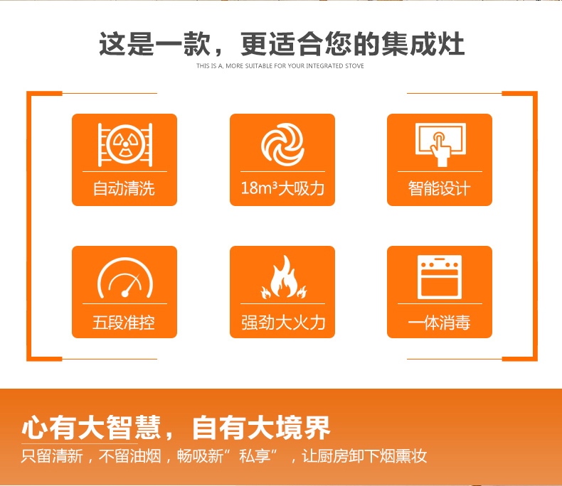 tcl集成灶 jc23a电加热清洗集成灶 侧吸式抽油烟机燃气灶消毒柜集成