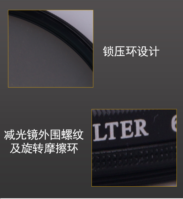凤凰 EXII系列 82mm ND UV 82 ND2-400 减光镜 送清洁套装