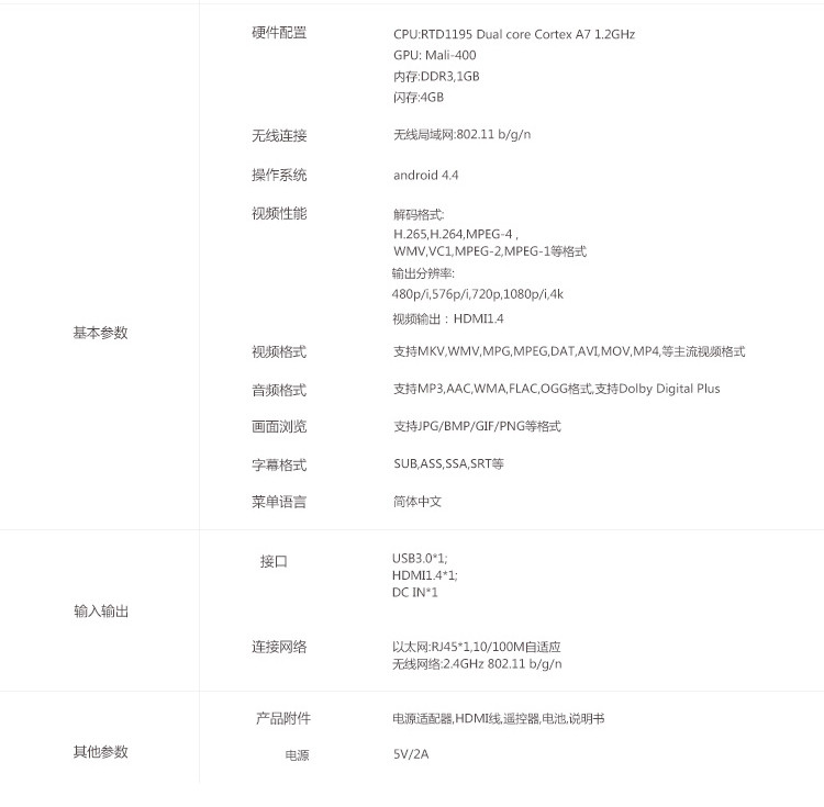 大麦盒子domyboxdb1016大麦盒子10网络电视机顶盒4k高清播放器无线