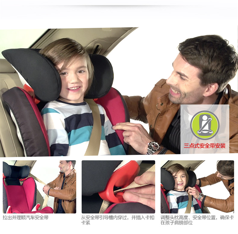 宝得适（Britax）汽车儿童安全座椅ISOFIX接口 凯迪成长SL（3岁-12岁） 皇室蓝