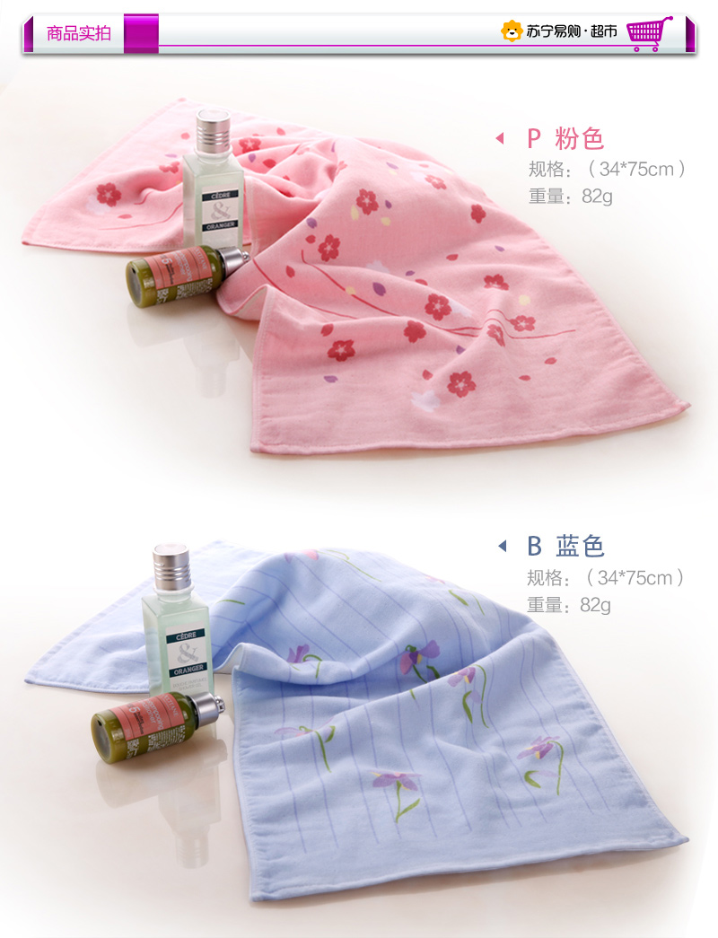 梦特娇Montagut日本京都和风系列纱布面巾 日式纯棉毛巾 柔软吸水 34*75cm 粉色