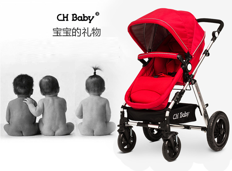 CHBABY豪华避震高景观充气轮双向婴儿推车A725A精英版 辣妈