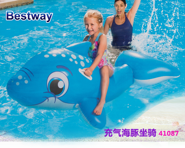 百威 Bestway 儿童充气海豚坐骑 水上游玩浮圈泳圈41087