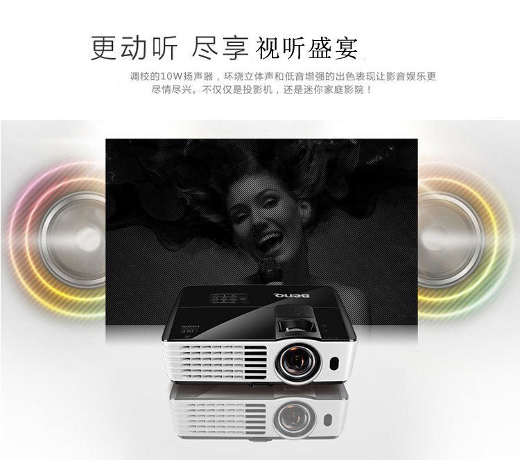 明基(BenQ)TH682ST 3000流明 1080P 短焦数码投影机 投影仪