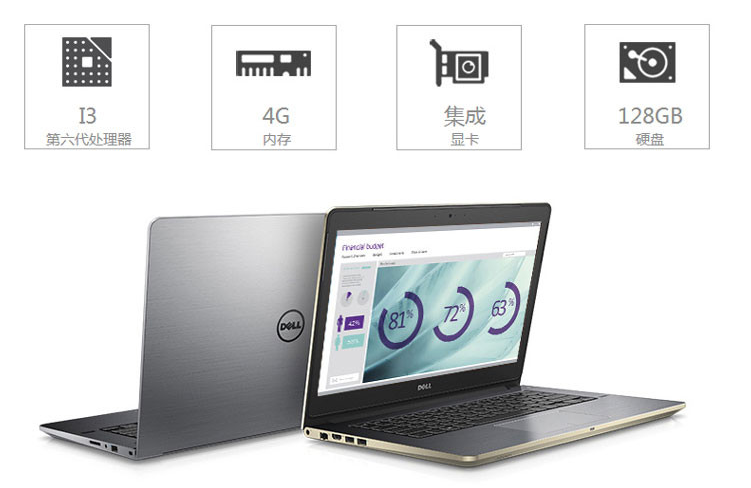 DELL INS14-3467笔记本\/R1325BB(黑I3-6006