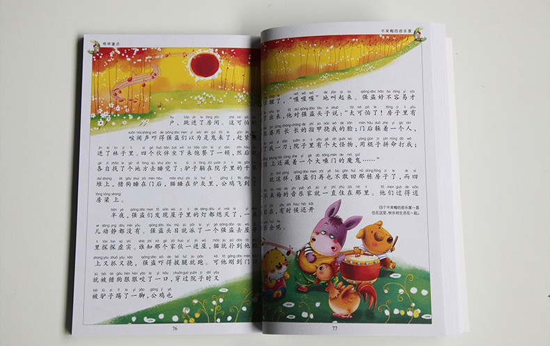 《世界十大名著 儿童故事书6-8岁 童话 绿野仙