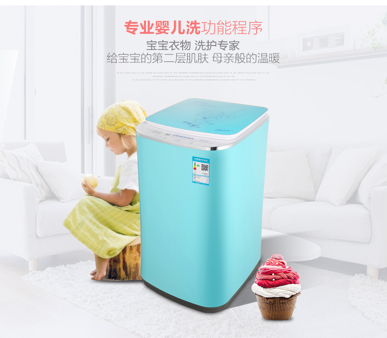 奇帅XQB32-322Z(GX)动漫蓝 3.2公斤 高温煮洗全自动婴儿童迷你小型洗衣机家用节能杀菌加热洗