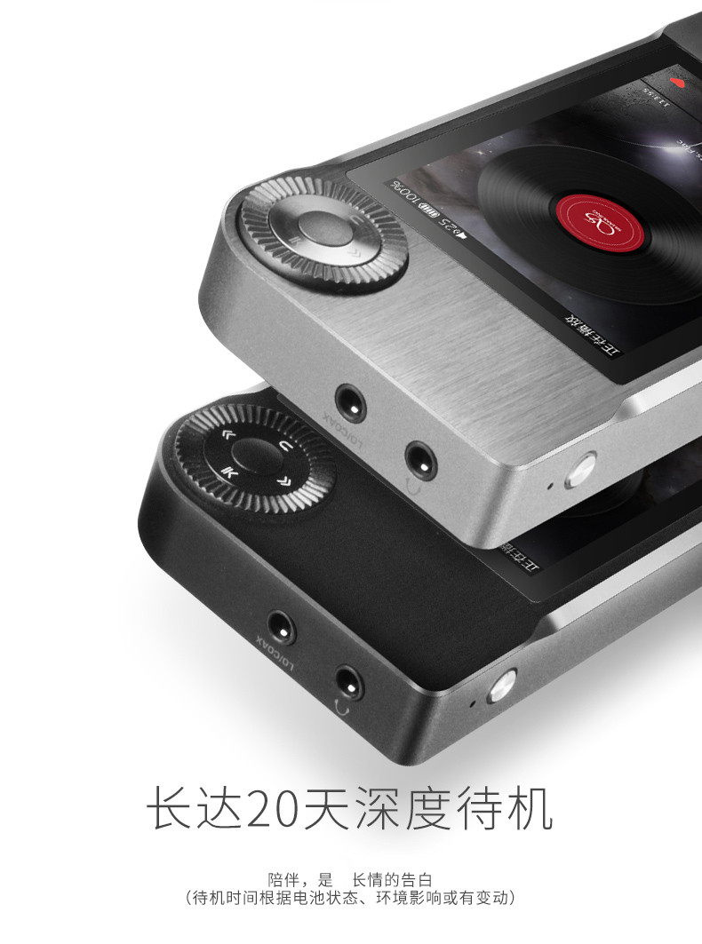 山灵(Shanling) M5 便携HIFI播放器 发烧转轮MP3 深空灰