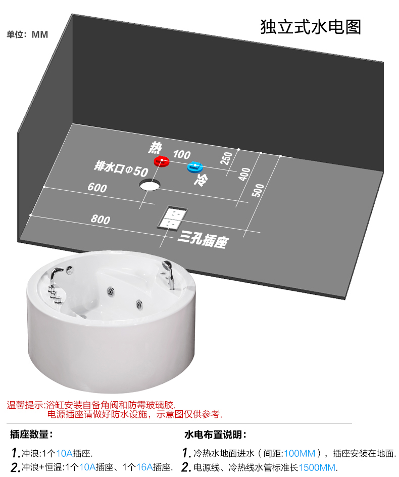 沃特玛圆形浴缸亚克力双人冲浪按摩浴缸1.