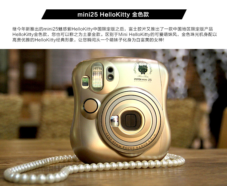 富士(fujifilm)instax 拍立得 相机 一次成像相机立拍立得 mini25相机