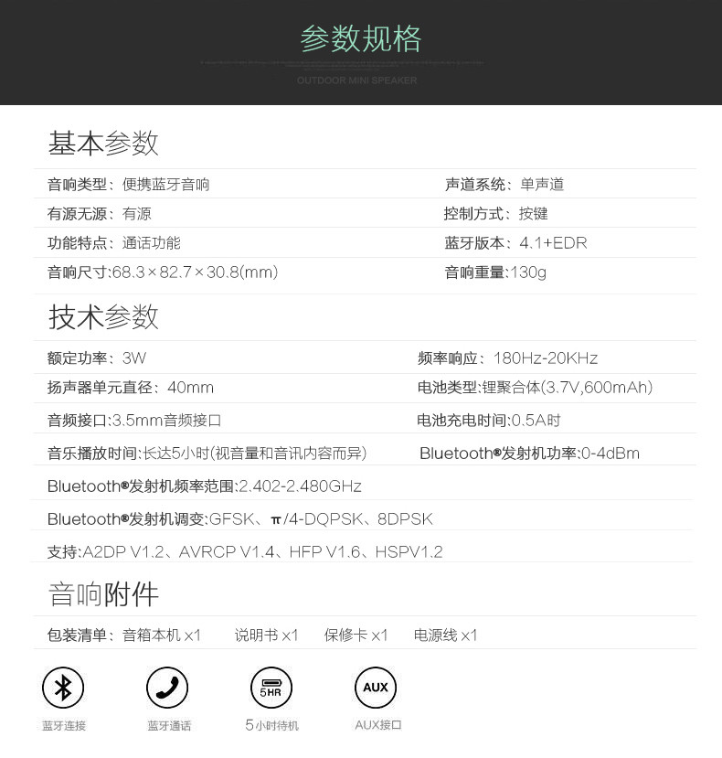 JBL GO 音乐金砖迷你便携蓝牙音箱4.1HIFI户外 通话无线音响 枚红色