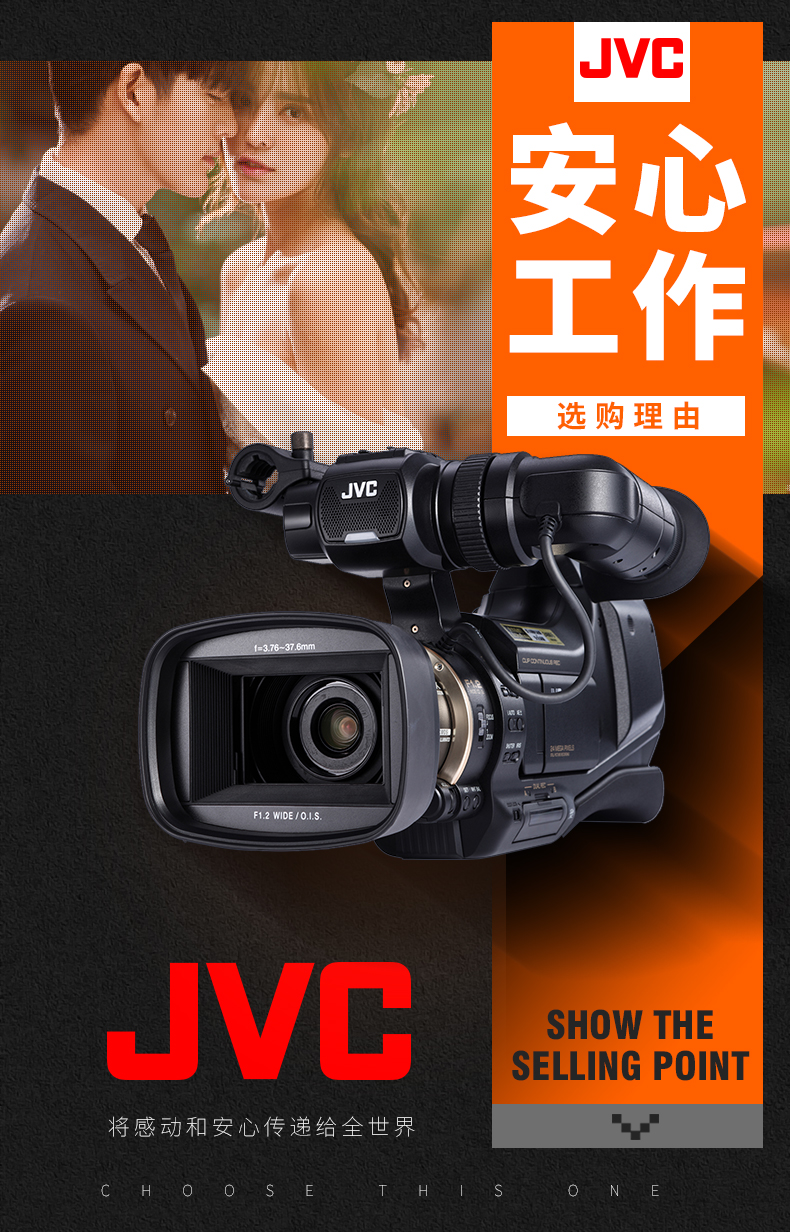 杰伟世（JVC） JY-HM95AC 高清闪存摄杰像机 标配套餐 黑色