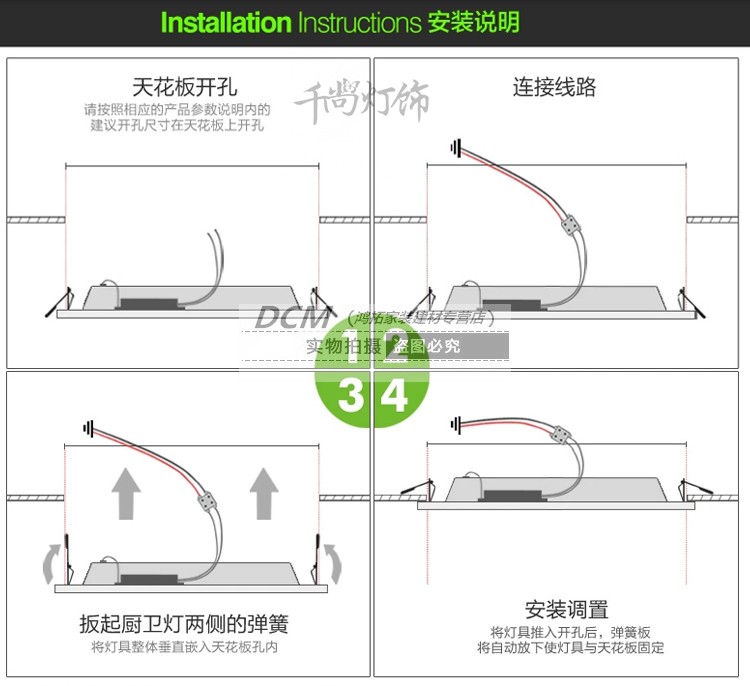 超级新品 鸿拓暗装面板灯led嵌入式卡扣厨卫灯卡簧吸顶灯卫生间平板