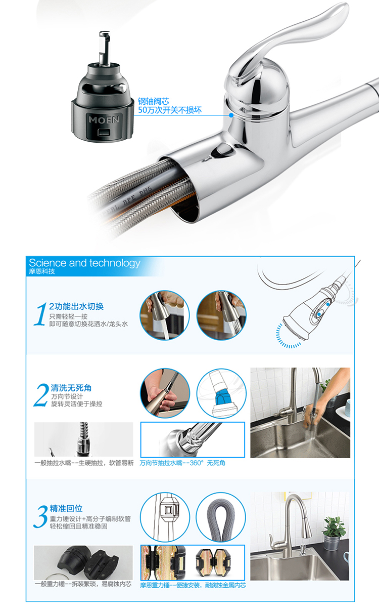 摩恩 304不锈钢加厚厨房水槽单槽套餐洗菜盆龙头水池22000RMCL05 搭配77111龙头