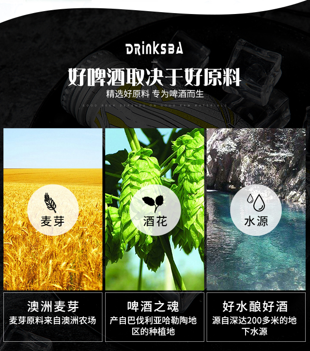 中浓度生产工艺:熟啤酒适用场景:派对必备,冰饮佳品,收藏,情侣约会