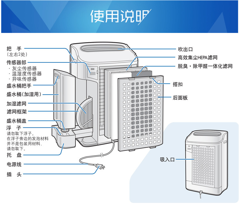 夏普空气净化器KC-WB6-W(白色）