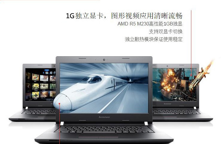 联想(lenovo)昭阳e40-80 14英寸笔记本(3825 4g 500g