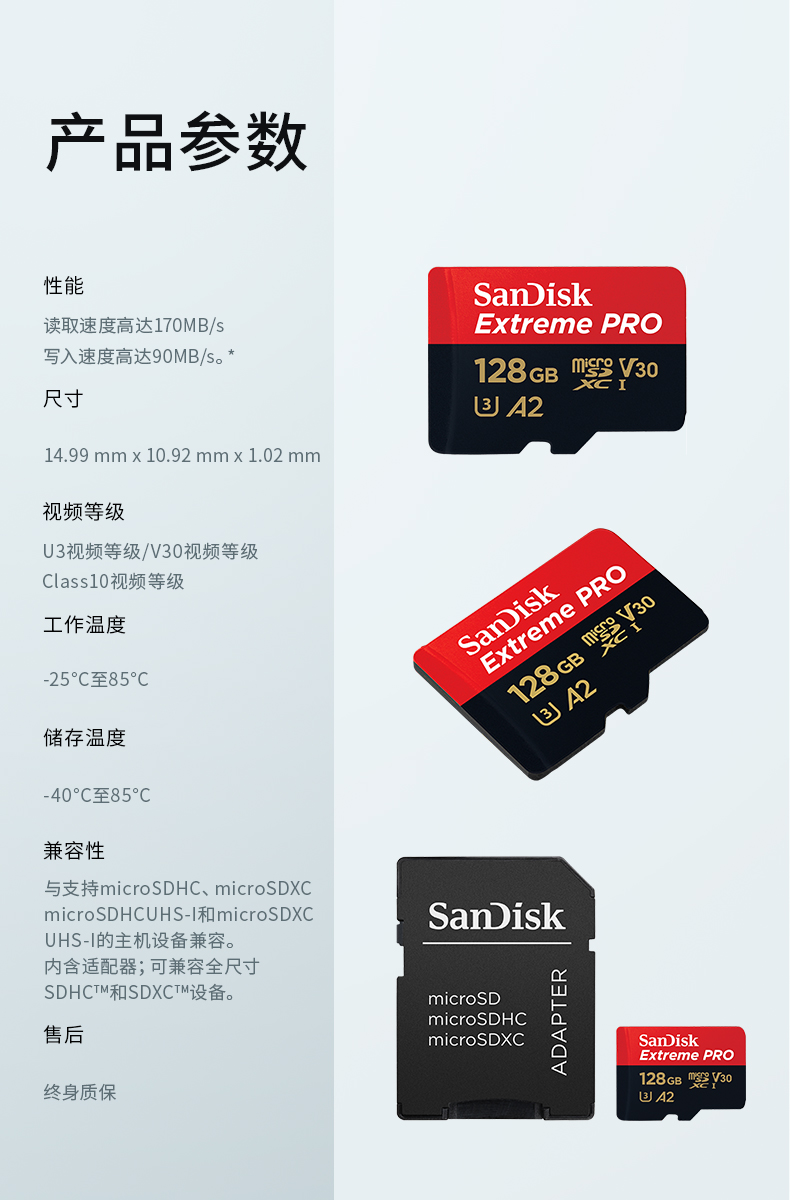 闪迪(sandisk)手机存储卡sdsqxcy-128g[官方授权]闪迪tf卡128g a2 4k