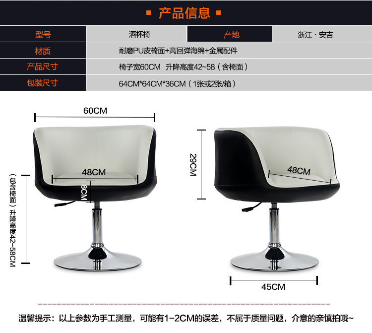 开普通尺寸(长×宽×高):35*40*40厘米靠背高度:35厘米