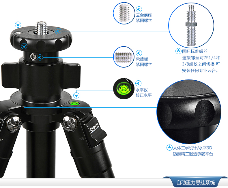 思锐(sirui)R-1004+G10KX铝管三脚架+云台+包 单反 轻便三脚架