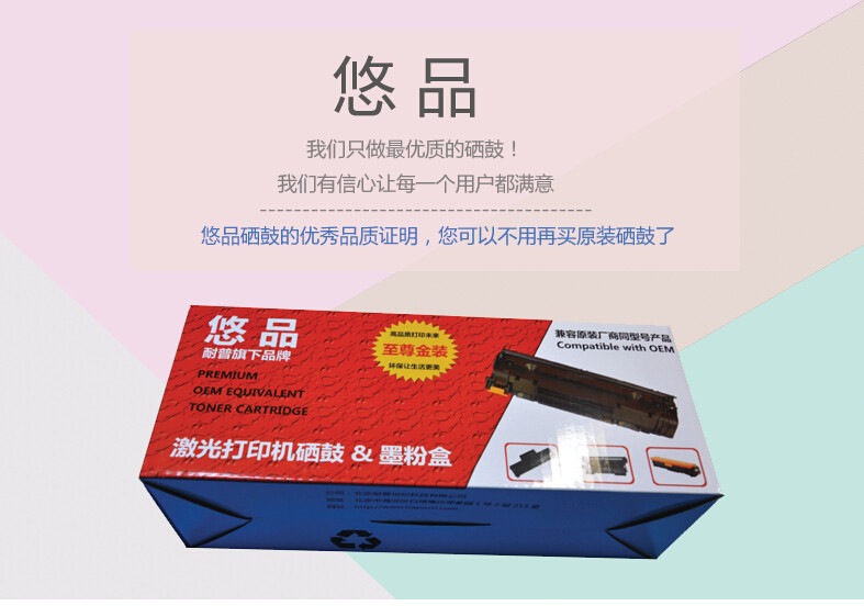 想2451硒鼓 适用联想M7655DHF M7675DXF打