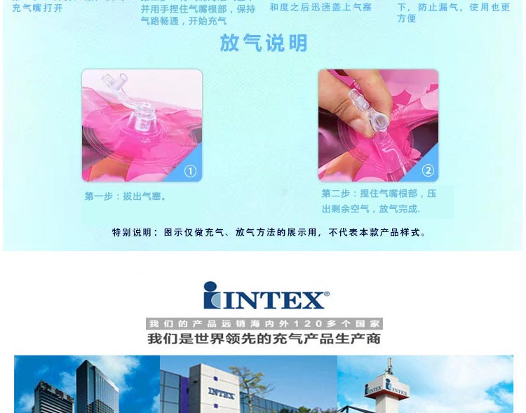 INTEX 儿童充气游泳背心游泳圈水上游玩泳圈浮圈58671颜色随机