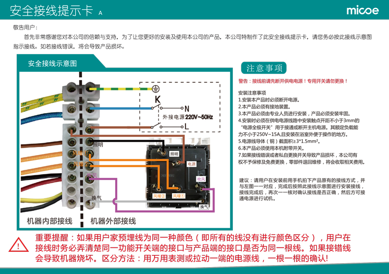 四季沐歌 集成吊顶多功能暖风浴室机智能风暖浴霸卫生间取暖器M-YF3001（普通）