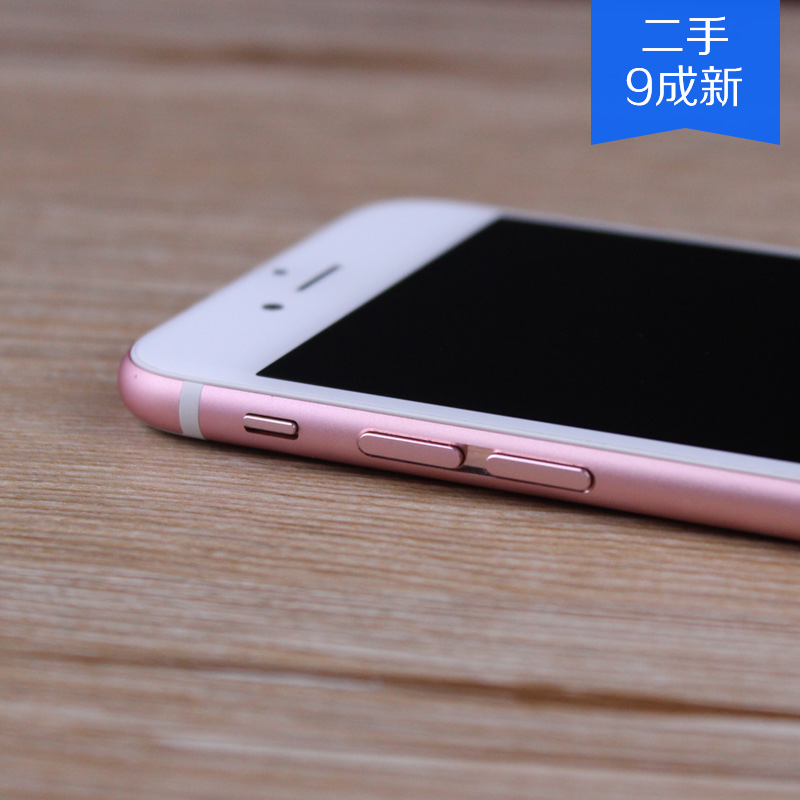 【二手9成新】苹果 iPhone 6s plus A1699 玫瑰