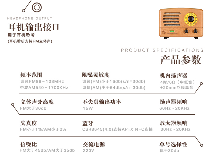 MAO KING 猫王2 电子管收音机无线蓝牙音箱音响手机低音炮樱桃木版