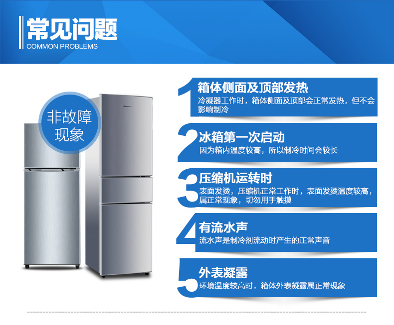 创维((SKYWORTH) BCD-138H 138升冷藏冷冻两门小冰箱家用 租房迷你冰箱 双门小型电冰箱 静音（银色）